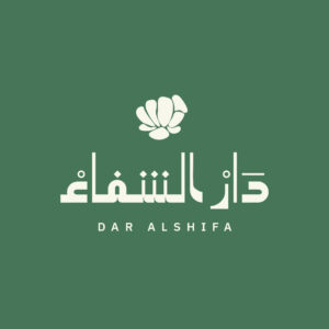 دار الشفاء -dar alshifa